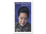 Forever Stamps 2021 Chien-Shiung Wu – Nuclear Physicist, Commemorative Issue, First-Class Postage - Image 4