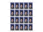 Forever Stamps 2021 Chien-Shiung Wu – Nuclear Physicist, Commemorative Issue, First-Class Postage - Image 2