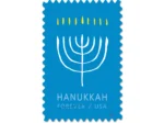 Forever Stamps 2024 Hanukkah – Holiday Celebration, First-Class Postage - Image 3