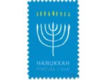 Forever Stamps 2024 Hanukkah – Holiday Celebration, First-Class Postage