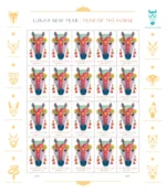 Forever Stamps 2026 Lunar New Year – Year of the Horse, Holiday Celebration, First-Class Postage 100 Stamps 5 Sheets - Image 2