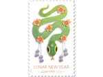 2025 Lunar New Year – Year of the Snake, Holiday Celebration, First-Class Postage - Image 3
