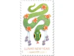 2025 Lunar New Year – Year of the Snake, Holiday Celebration, First-Class Postage